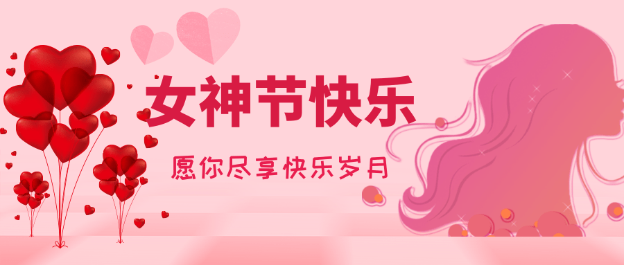 【公司新聞】春日有約，共赴芳華|大連恒亞“女神節(jié)”花藝手工雅集